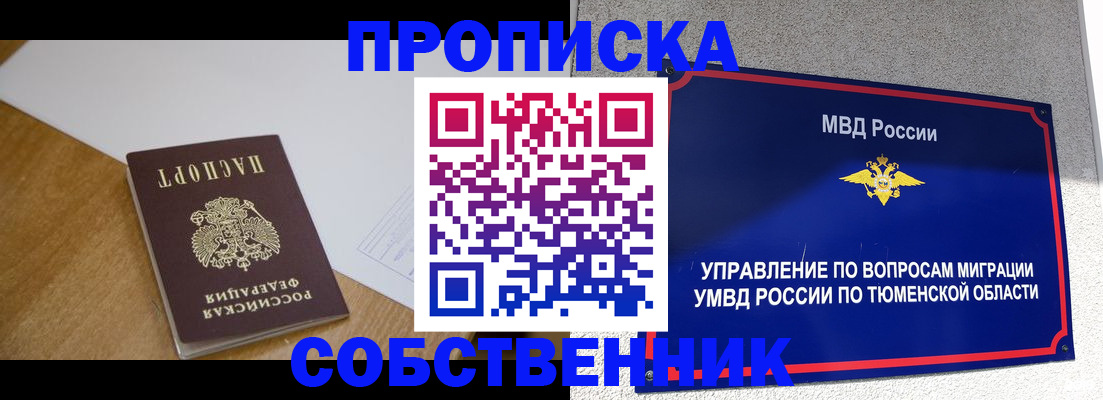 регистрация для дет. сада в Люберцах